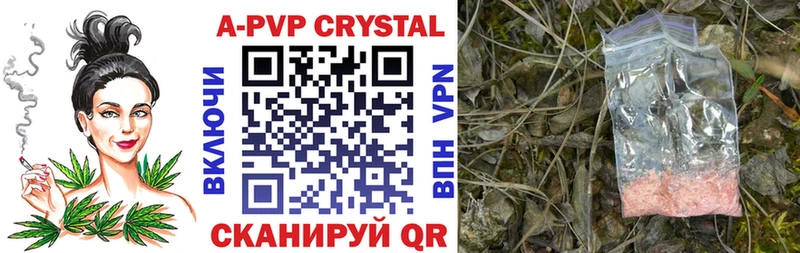 Хочу наркоту Чернушка Метадон Меф Cocaine A-PVP