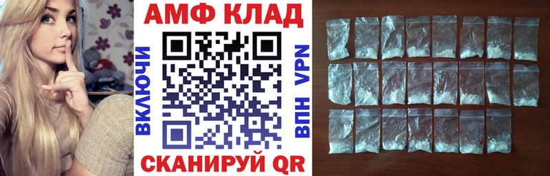 мориарти клад  Чернушка  АМФЕТАМИН Розовый 