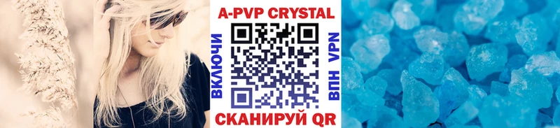 Альфа ПВП Crystall  omg зеркало  Чернушка 