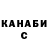 Метадон белоснежный Anisel