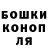 ГЕРОИН хмурый Black Twinkle