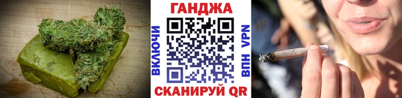 мега   Чернушка  Печенье с ТГК марихуана 