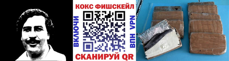 КОКАИН Эквадор  Чернушка 