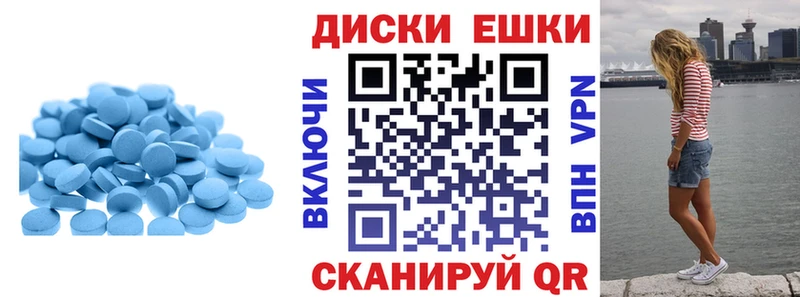 ЭКСТАЗИ ешки  где можно купить   Чернушка 