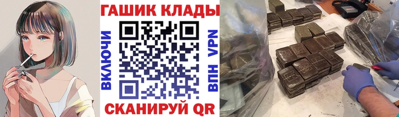 ГАШИШ ice o lator  что такое наркотик  Чернушка 