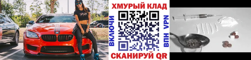 ГЕРОИН Heroin  даркнет сайт  Чернушка 