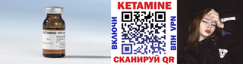 Кетамин VHQ Чернушка