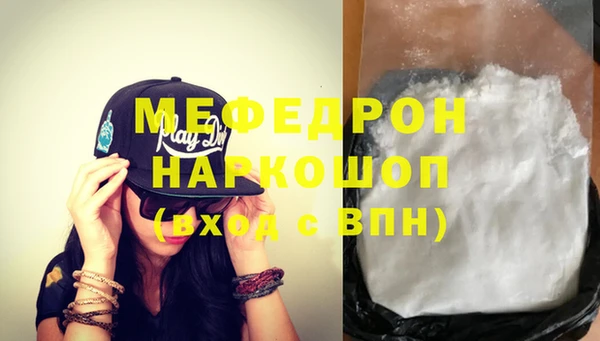 метамфетамин Армянск