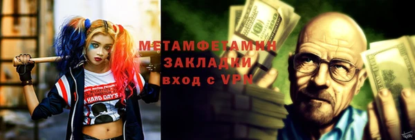 гашик Алзамай
