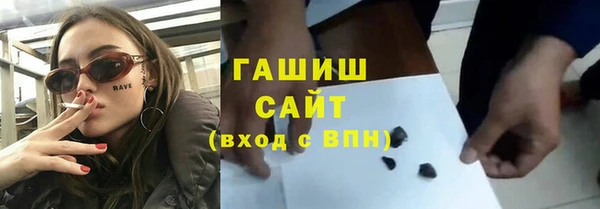 метамфетамин Армянск