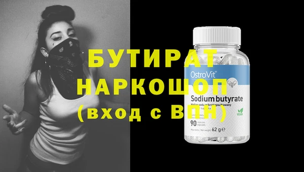 гашик Арсеньев