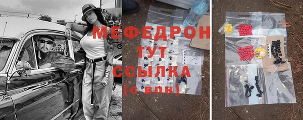 гидра Аркадак