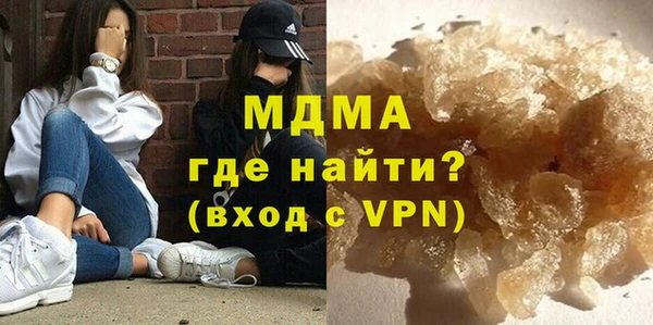 метамфетамин Армянск