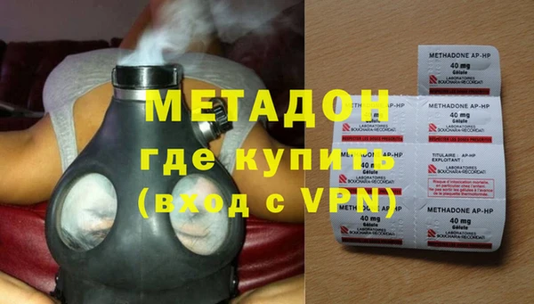 метамфетамин Армянск