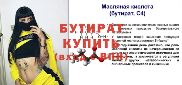 jwh Алексин