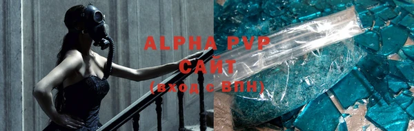 гидра Алексеевка