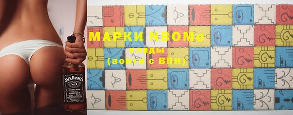 метамфетамин Армянск