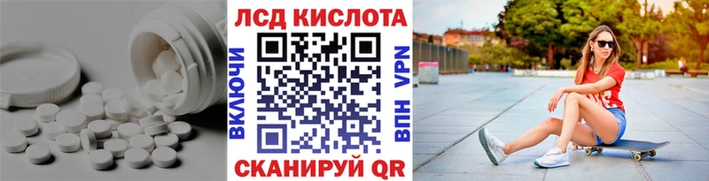 Лсд 25 экстази ecstasy  Чернушка 