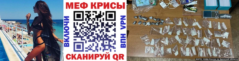Меф 4 MMC  Чернушка 