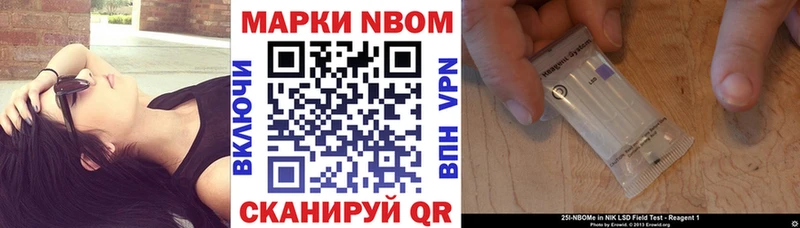 Наркотические марки 1,5мг  Чернушка 