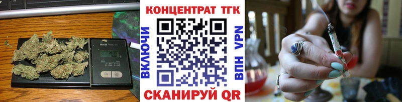 что такое   Чернушка  ТГК гашишное масло 